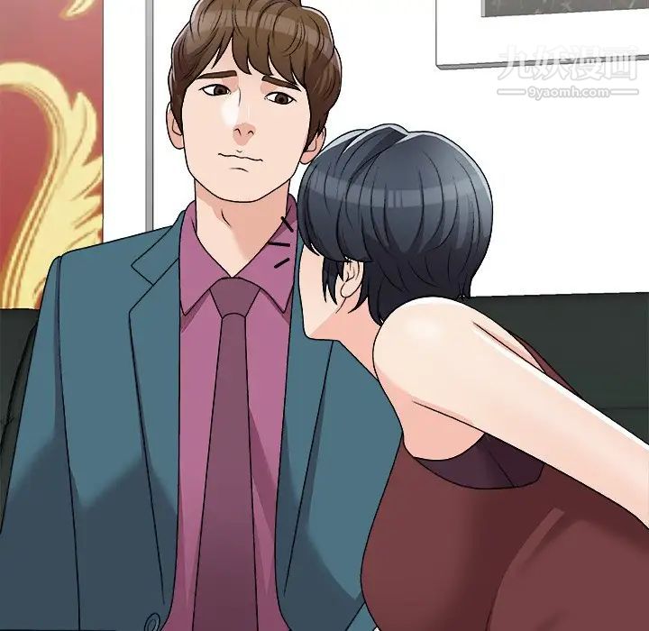 主播小姐第77話