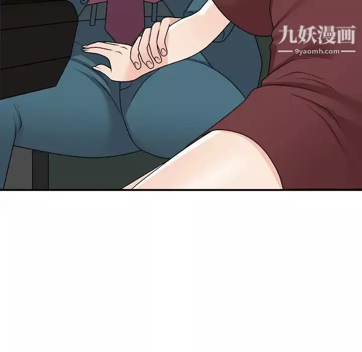 主播小姐-第77话 - 图片 78