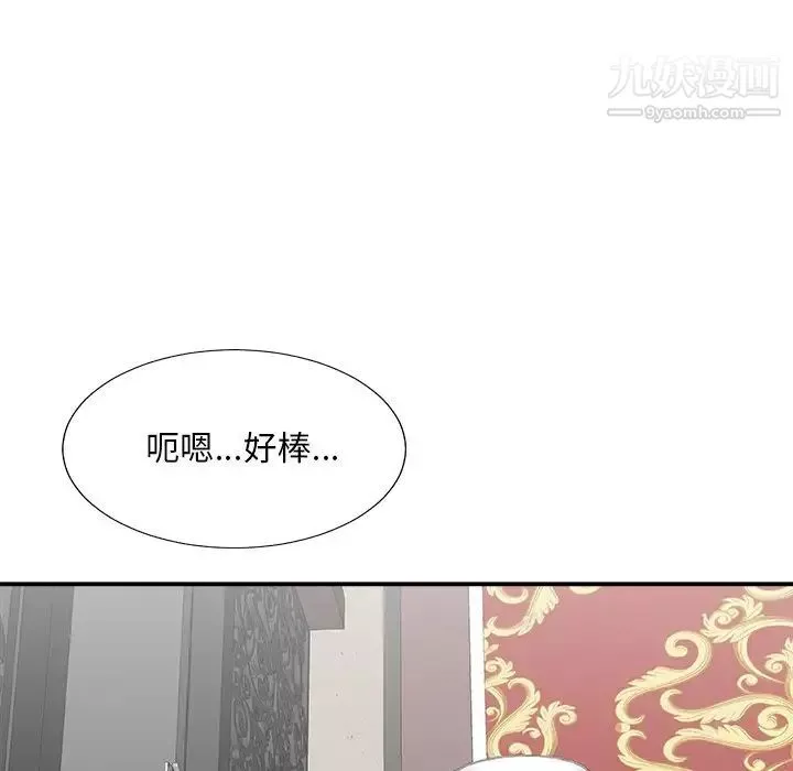 主播小姐-第77话 - 图片 82