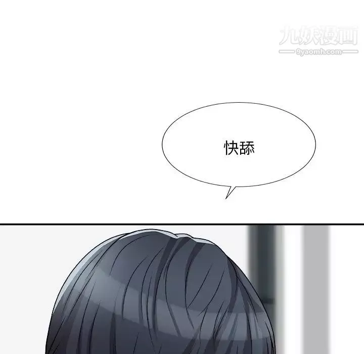 主播小姐-第77话 - 图片 98
