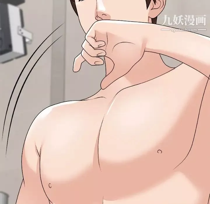 主播小姐-第77话 - 图片 106