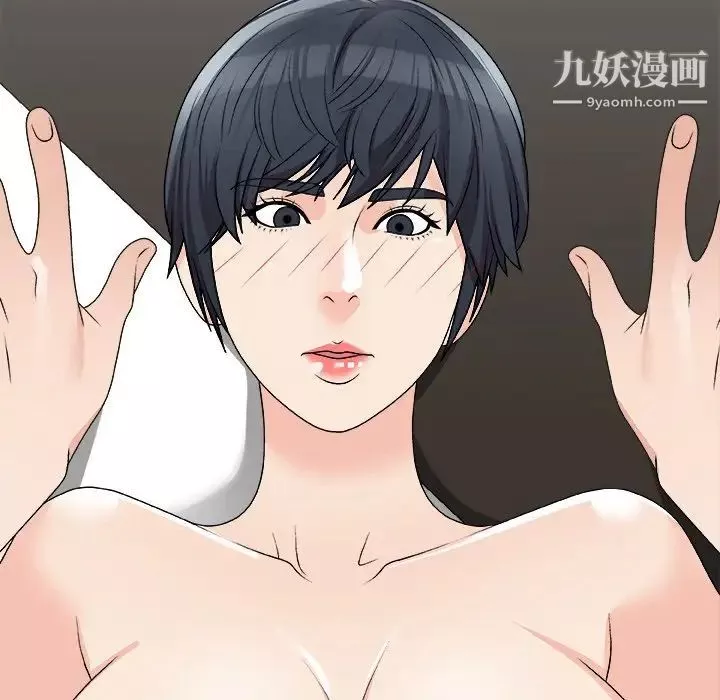 主播小姐第77話