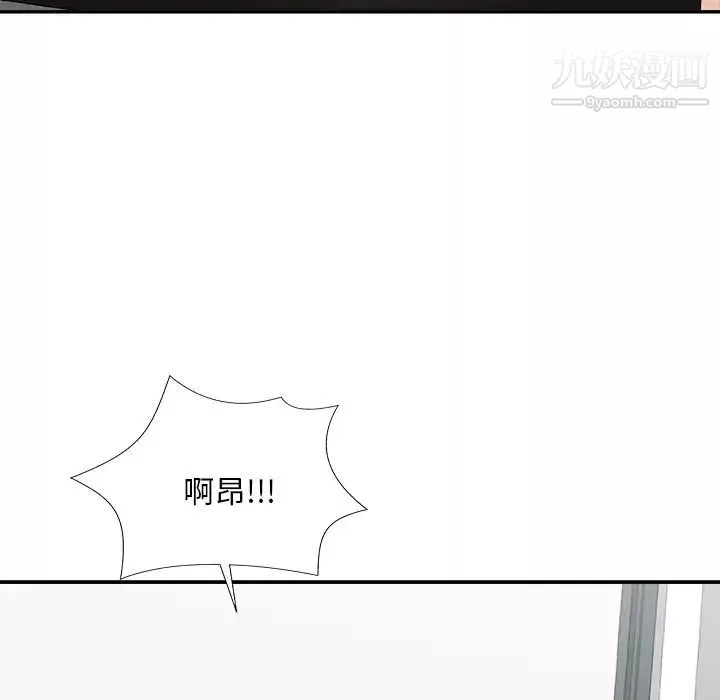 主播小姐-第77话 - 图片 133