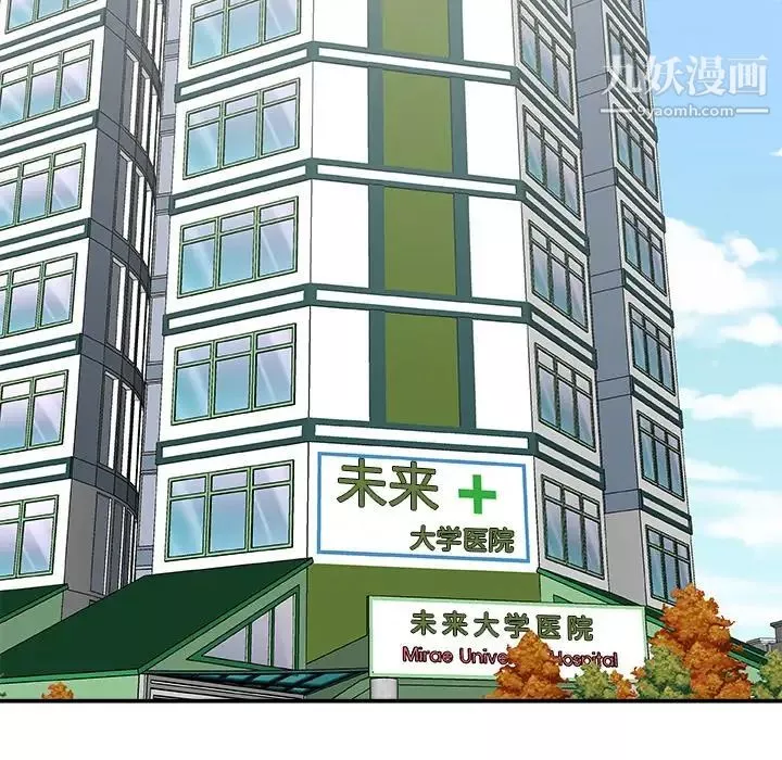主播小姐-第77话 - 图片 146