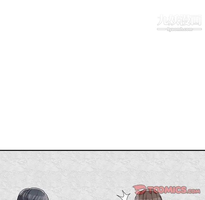 主播小姐第77话