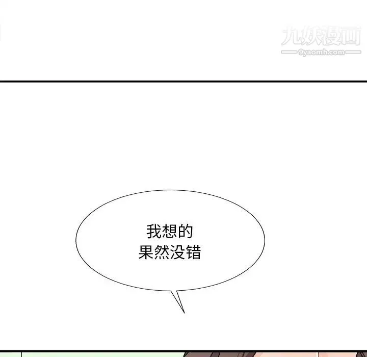 主播小姐-第77话 - 图片 158