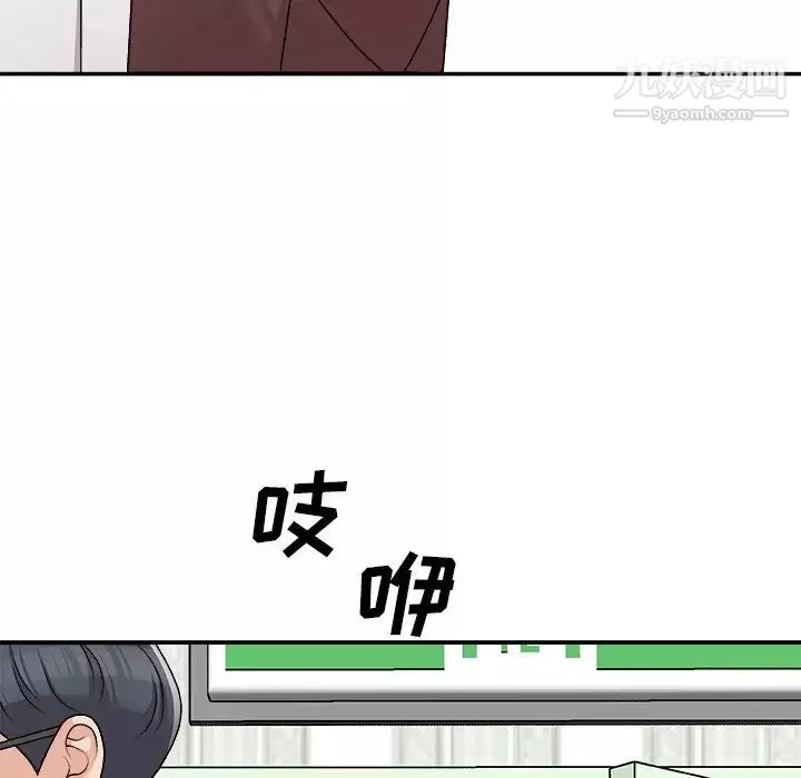 主播小姐-第77话 - 图片 160