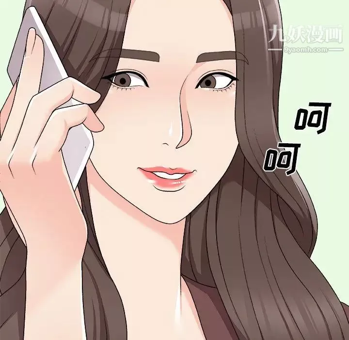主播小姐-第77话 - 图片 168
