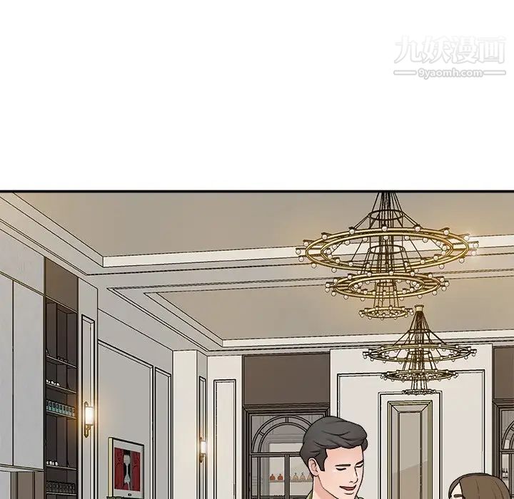 主播小姐第78话