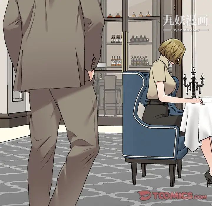 主播小姐第78話