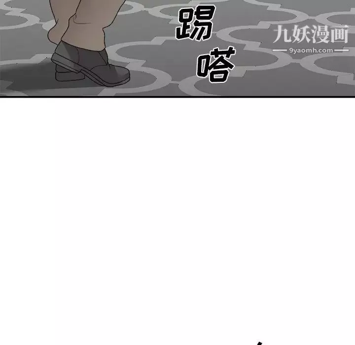主播小姐第78話