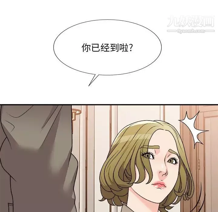 主播小姐-第78话 - 图片 13