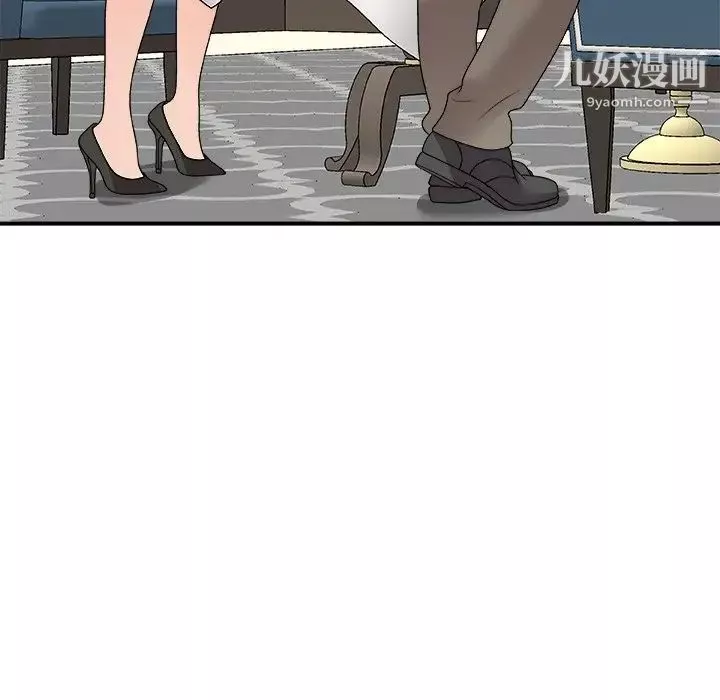 主播小姐第78話