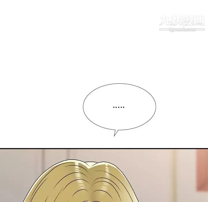 主播小姐-第78话 - 图片 20