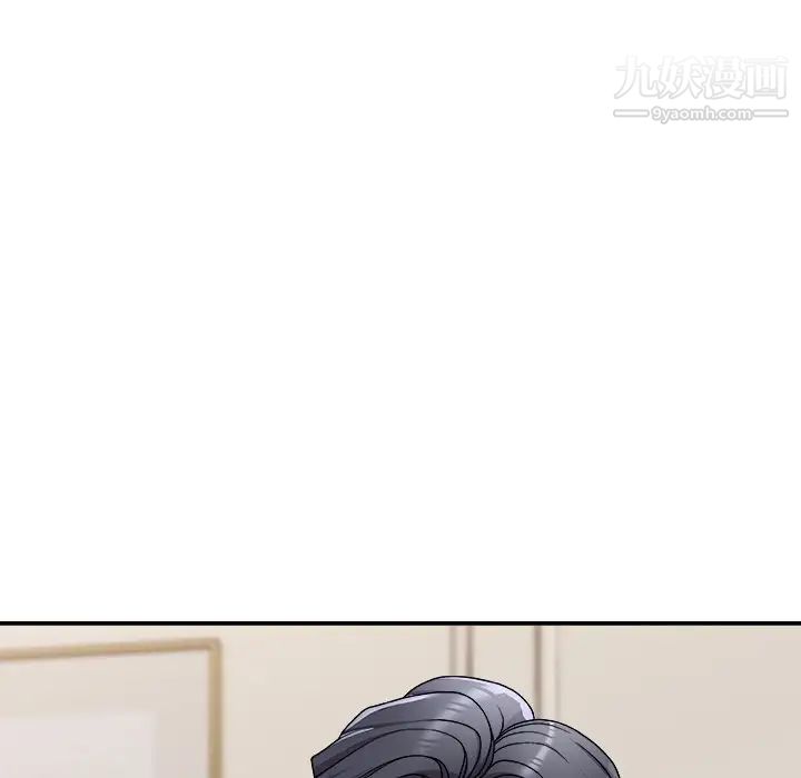 主播小姐第78話