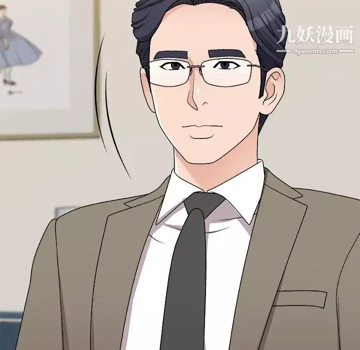 主播小姐第78話