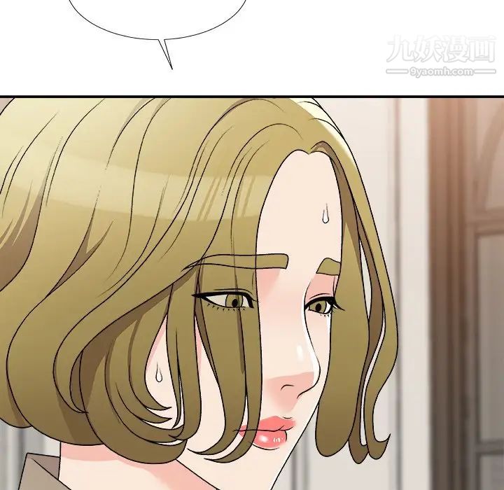 主播小姐第78話