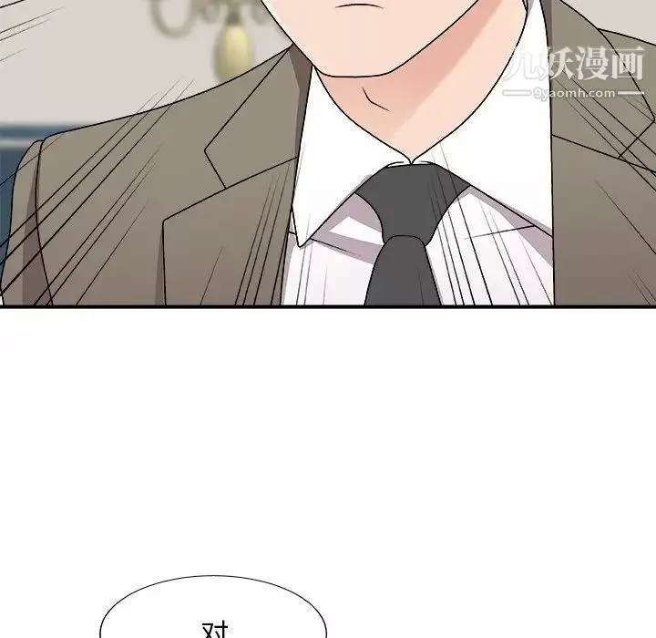 主播小姐第78話
