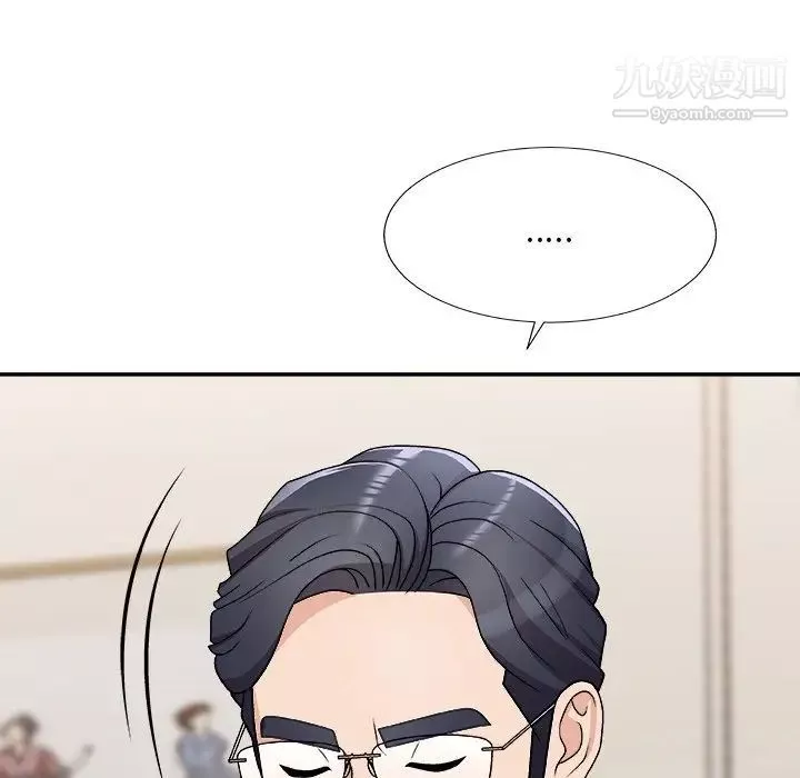 主播小姐第78話