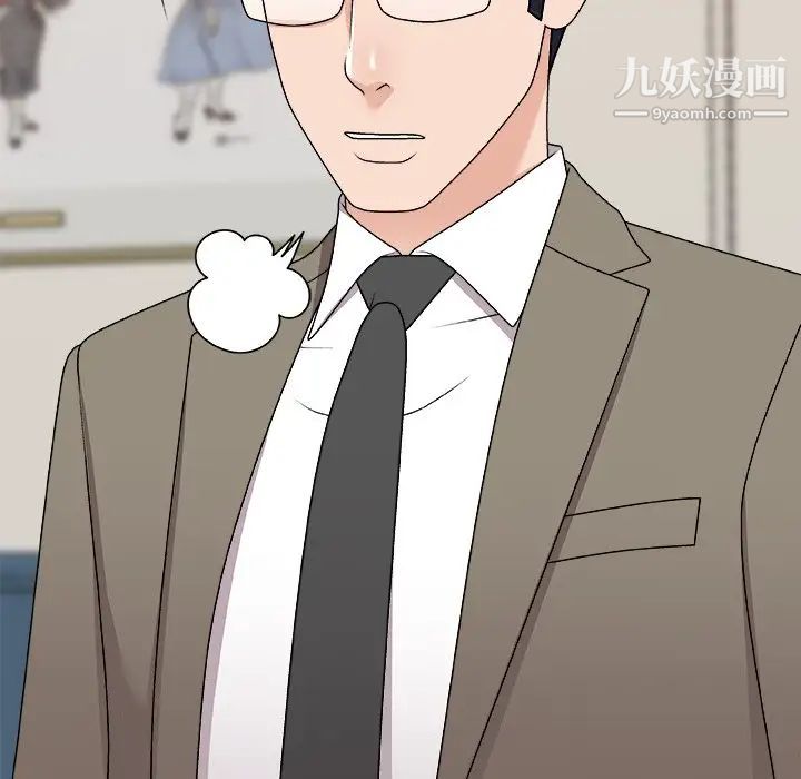 主播小姐第78话