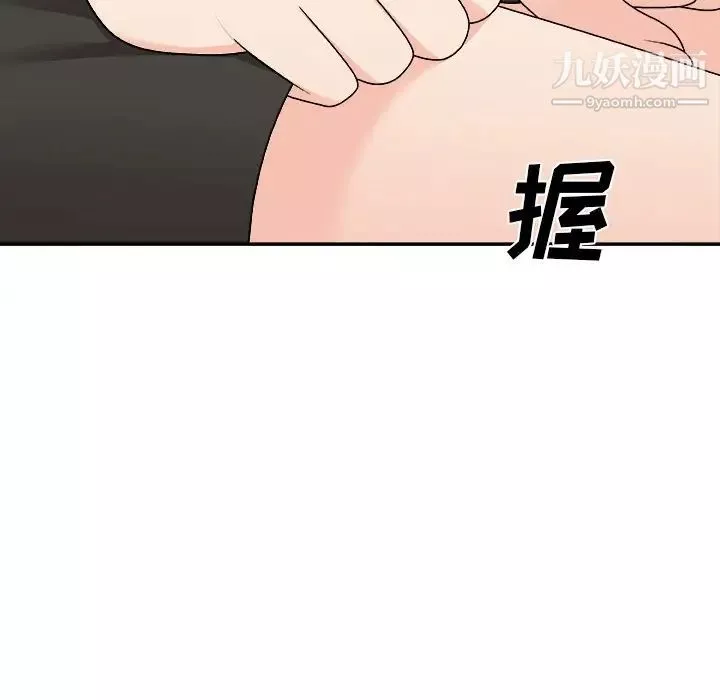 主播小姐-第78话 - 图片 41