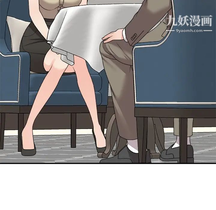 主播小姐第78话