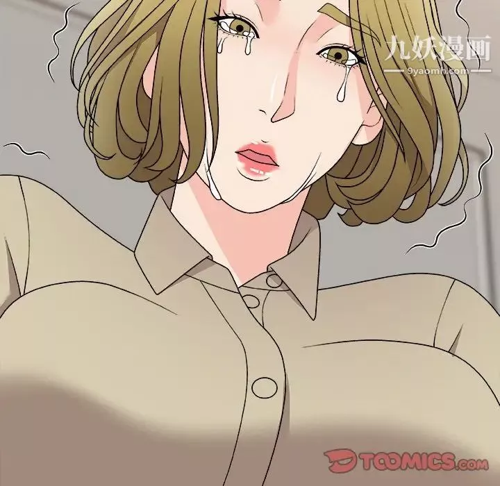 主播小姐-第78话 - 图片 45