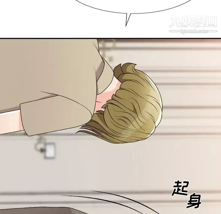 主播小姐第78話
