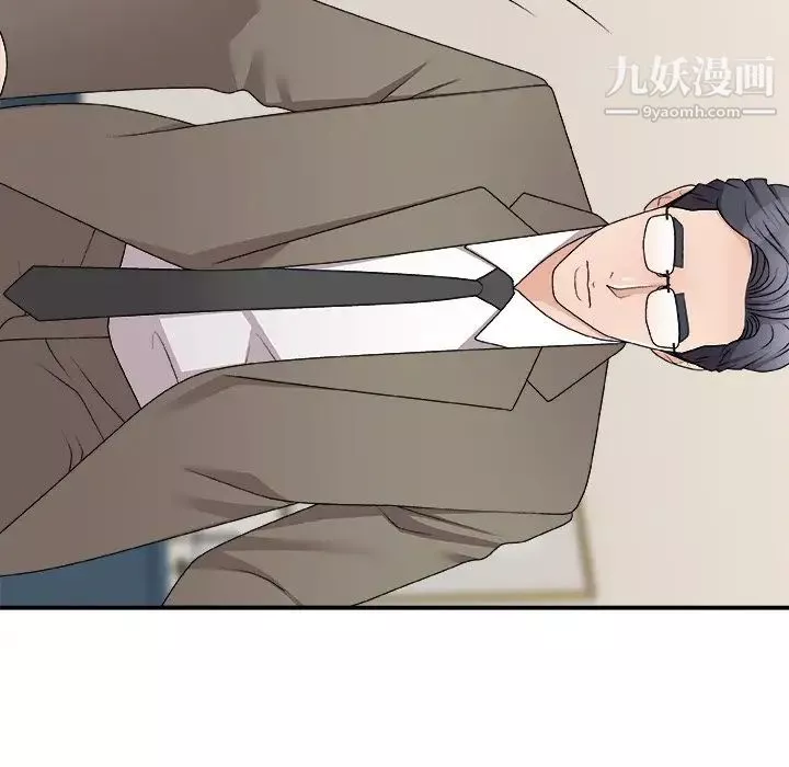 主播小姐-第78话 - 图片 50