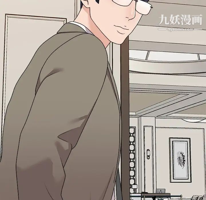 主播小姐第78话