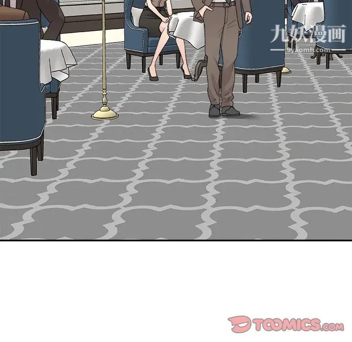 主播小姐第78話