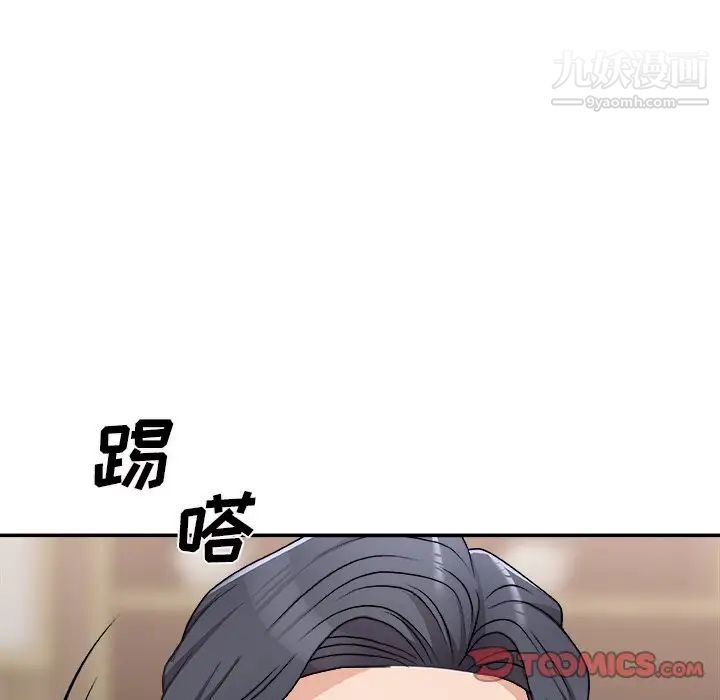 主播小姐第78话