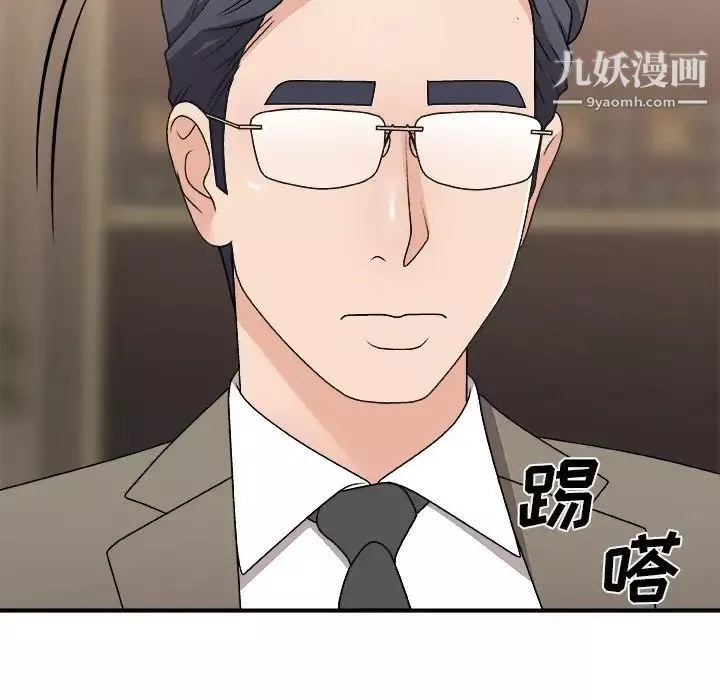 主播小姐-第78话 - 图片 64