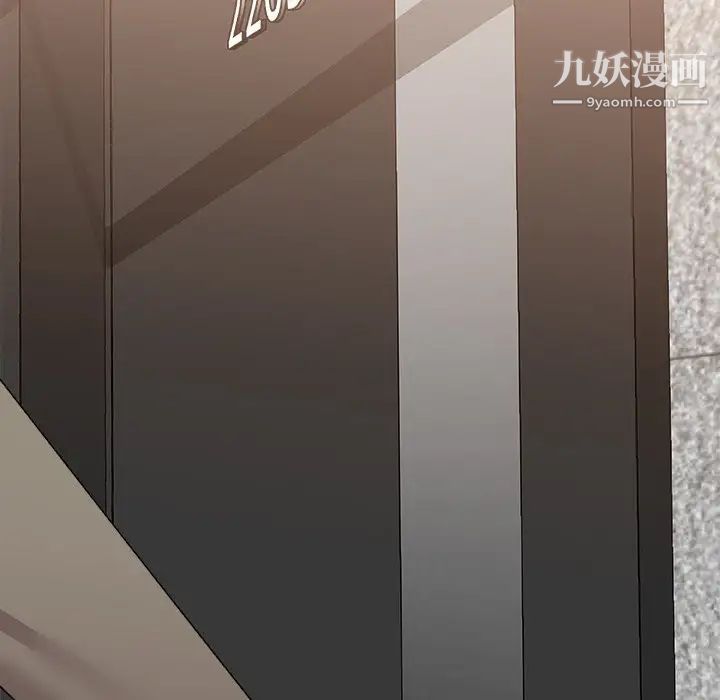 主播小姐第78話