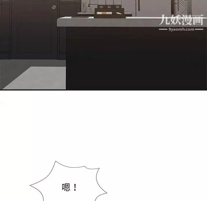 主播小姐-第78话 - 图片 89