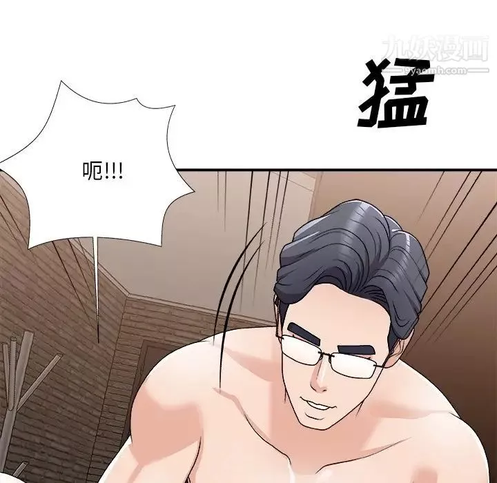 主播小姐-第78话 - 图片 92