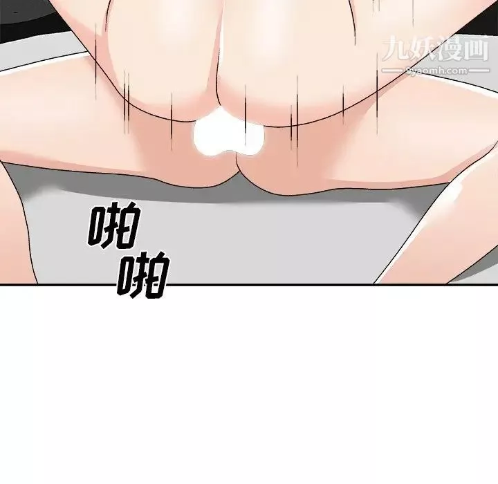 主播小姐-第78话 - 图片 106