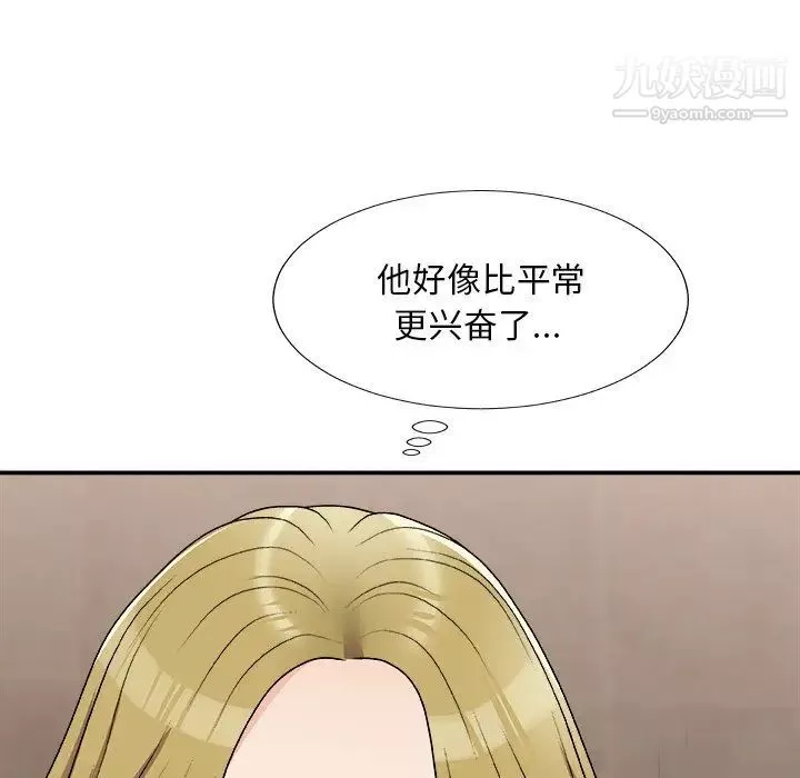 主播小姐-第78话 - 图片 114