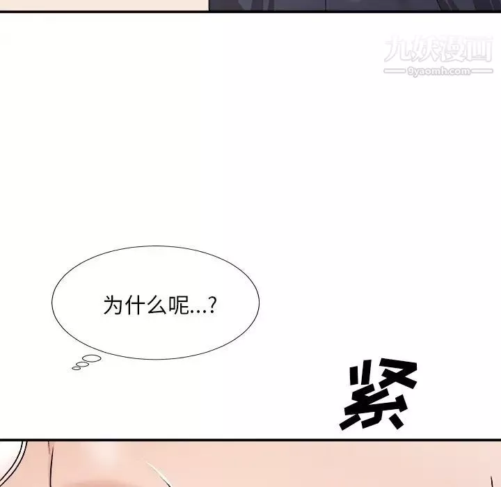 主播小姐-第78话 - 图片 116