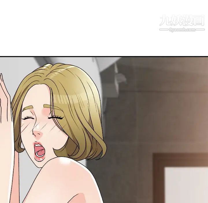 主播小姐第78话