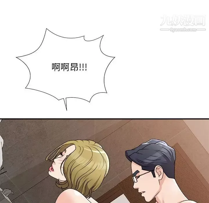 主播小姐-第78话 - 图片 142