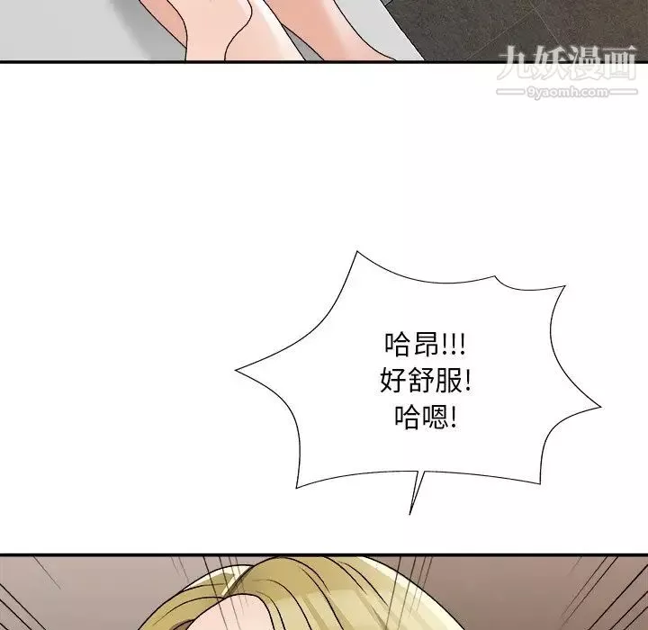 主播小姐-第78话 - 图片 144