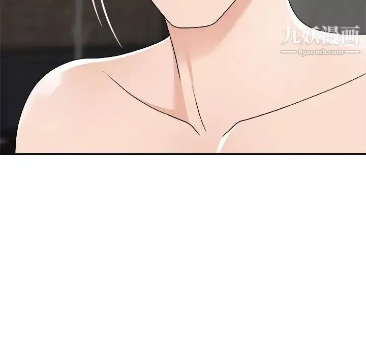 主播小姐第78話