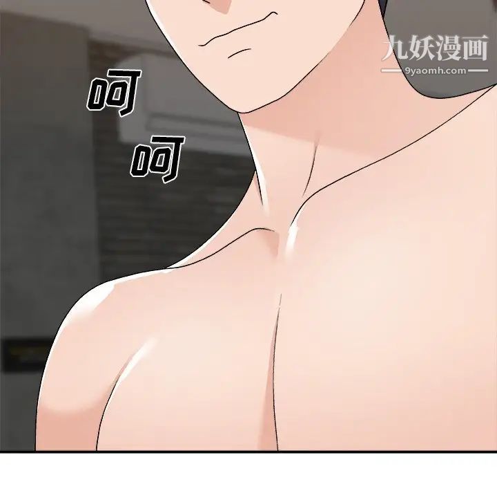 主播小姐第78话