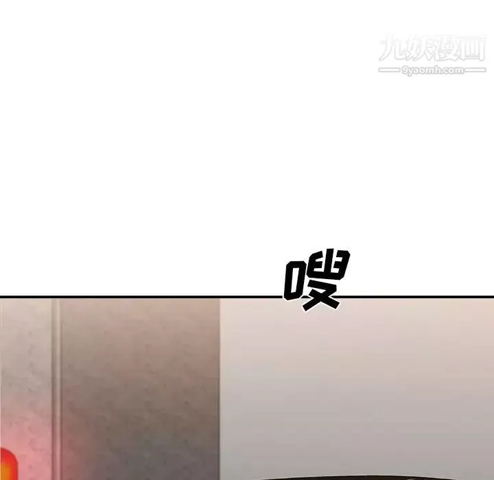 主播小姐-第79话 - 图片 5