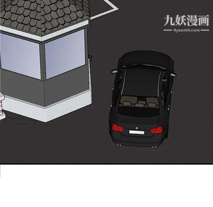 主播小姐第79話