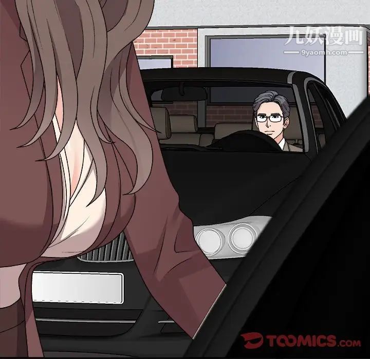 主播小姐第79话