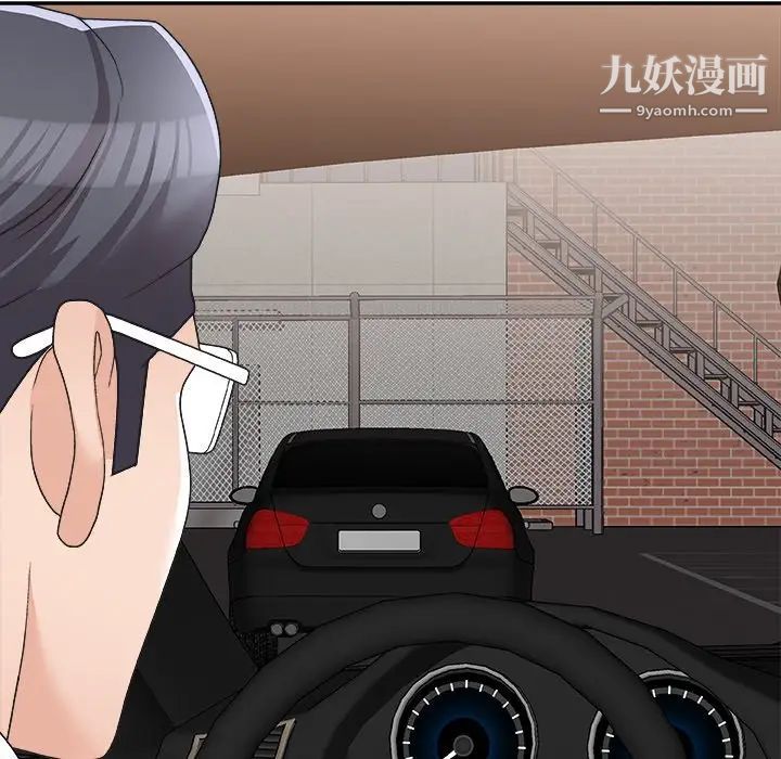 主播小姐第79話