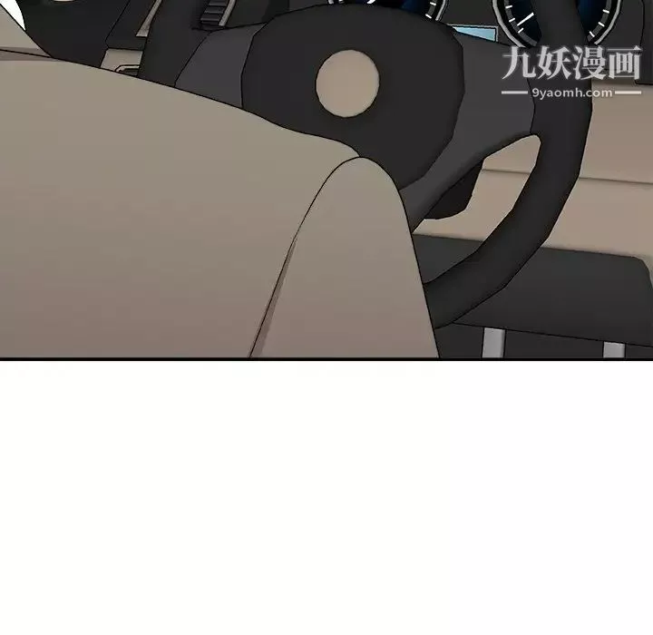 主播小姐第79話