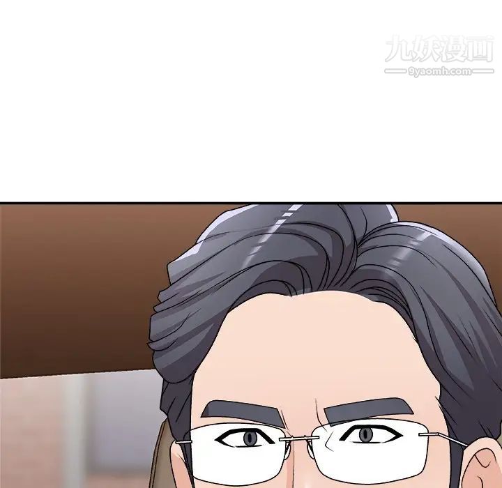 主播小姐第79话